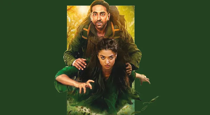 থামা: মানুষ ও বেতালের  প্রেম কাহিনি