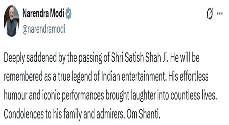 অভিনেতা সতীশ শাহের মৃত্যুতে শোকপ্রকাশ প্রধানমন্ত্রী নরেন্দ্র মোদির