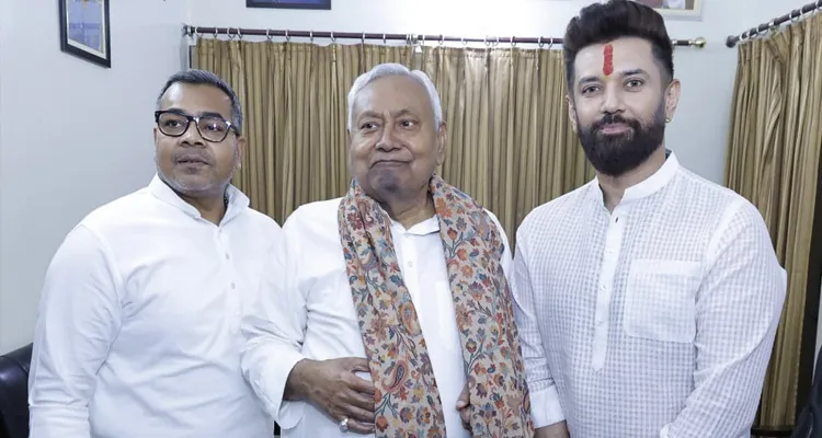 কেন্দ্রীয় মন্ত্রী চিরাগ পাসওয়ানের সঙ্গে সাক্ষাৎ করলেন বিহারের মুখ্যমন্ত্রী নীতিশ কুমার