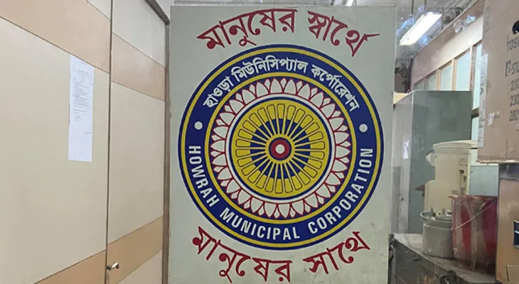 হাওড়া পুরসভায় মুখ্য প্রশাসকের দায়িত্ব সামলাবেন পুর কমিশনার, জঞ্জাল সাফাইয়ে দেওয়া হবে বাড়তি জোর