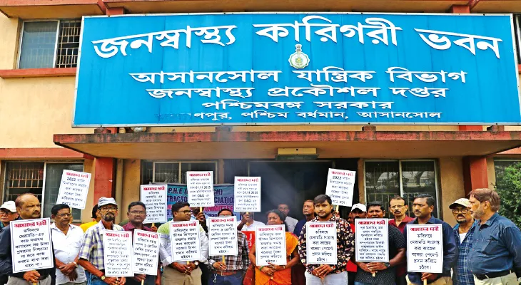জল জীবন মিশন প্রকল্পের কেন্দ্রের টাকা বকেয়া, বিক্ষোভ ঠিকাদারদের