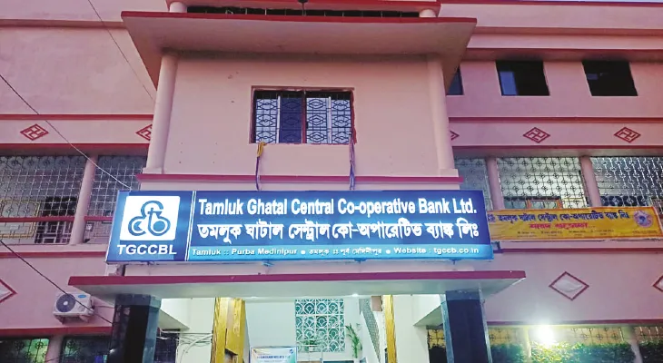 তমলুক-ঘাটাল সেন্ট্রাল কোঅপারেটিভ ব্যাঙ্ক, দশমাস আগে ১০ হাজার আবেদন জমা, রাজ্যের নির্দেশে নিয়োগ ঝুলে