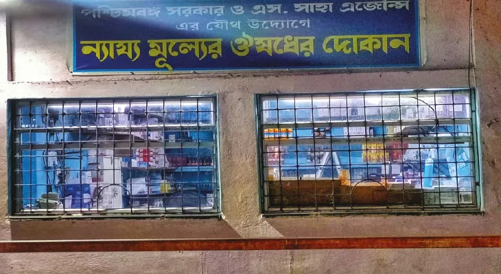 শক্তিনগর জেলা হাসপাতাল, ন্যায্যমূল্যের দোকানে তালিকার অর্ধেক ওষুধই অমিল, ভোগান্তি