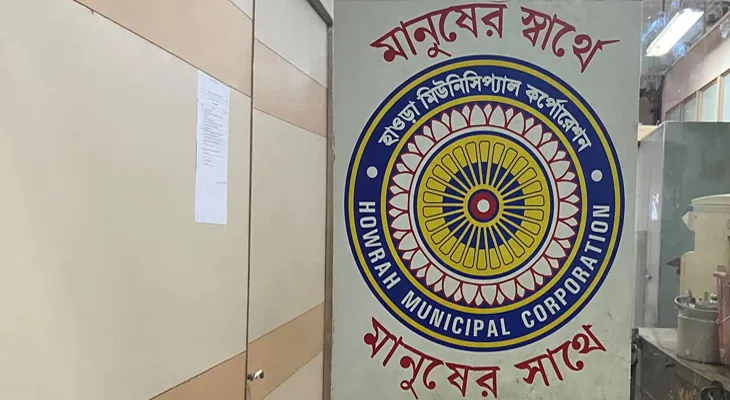 হাওড়া শহরের সব শপিং মলে স্টল বসিয়ে ব্যবসায়ীদের ট্রেড লাইসেন্স দেবে পুরসভা