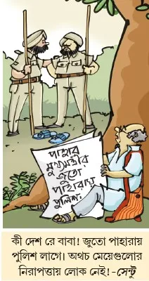 মজারু