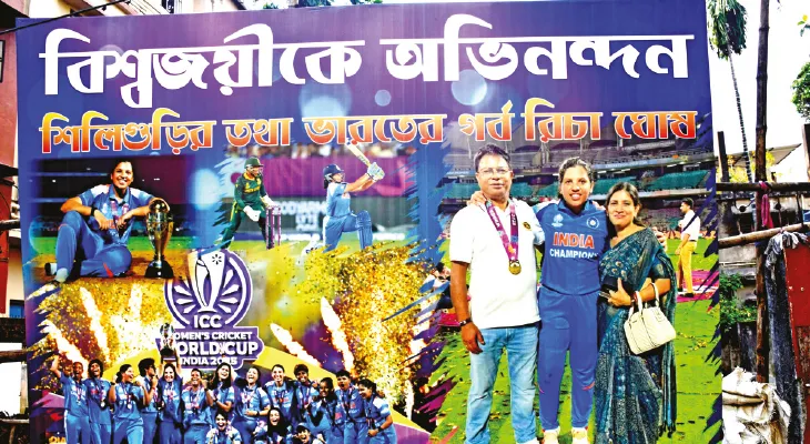 আজ ফিরছেন রিচা, বিশ্বকাপজয়ী মেয়েকে চাকরির প্রস্তাব রাজ্যের