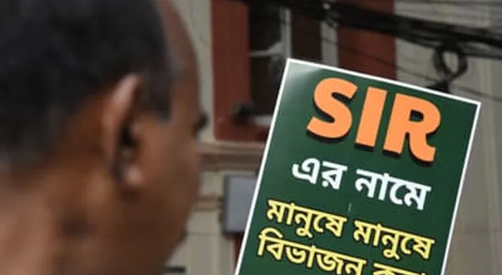 বারাকপুরে চাহিদা মতো ফর্ম না মেলায় বিপাকে বিএলওরা