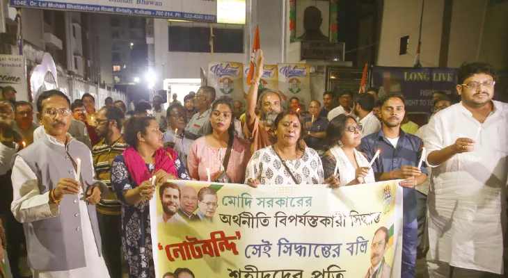 নোট বাতিলের ৯ বছর প্রধানমন্ত্রীকে নিশানা  তৃণমূল ও কংগ্রেসের