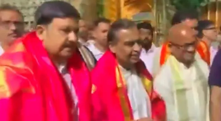 আজ সকালে তিরুমালা মন্দিরে পুজো দিলেন মুকেশ আম্বানি