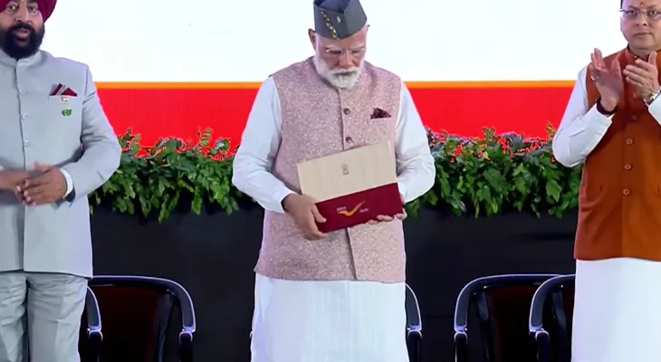 উত্তরাখণ্ড রাজ্য প্রতিষ্ঠা দিবসের অনুষ্ঠানে প্রধানমন্ত্রী নরেন্দ্র মোদি