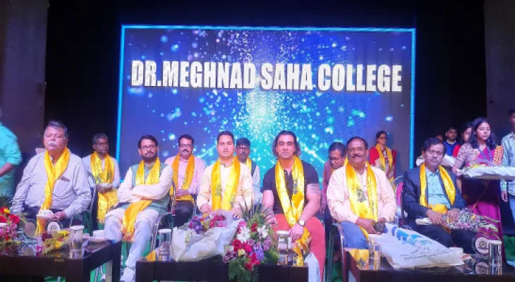 ডঃ মেঘনাদ সাহা কলেজের রজতজয়ন্তী অনুষ্ঠানে উত্তরবঙ্গের লোকায়ত সংস্কৃতি