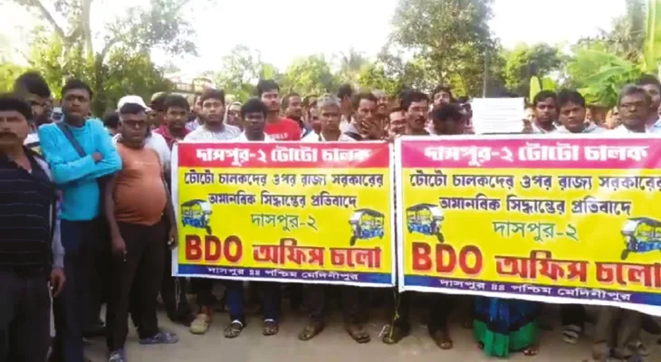 ৫০০ টাকা দিয়ে নাম নথিভুক্ত করার পরেও কেন রেজিস্ট্রেশন, দাসপুরে টোটোচালকদের বিক্ষোভ