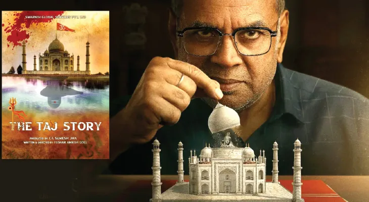 দ্য তাজ স্টোরি: বলিউডের হিন্দুত্ববাদী পণ্য!