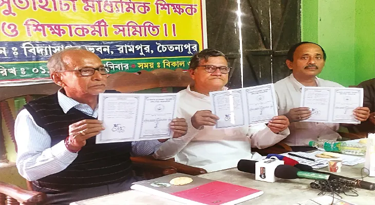 সুতাহাটায় মেধাবৃত্তির পরীক্ষার ফলপ্রকাশ