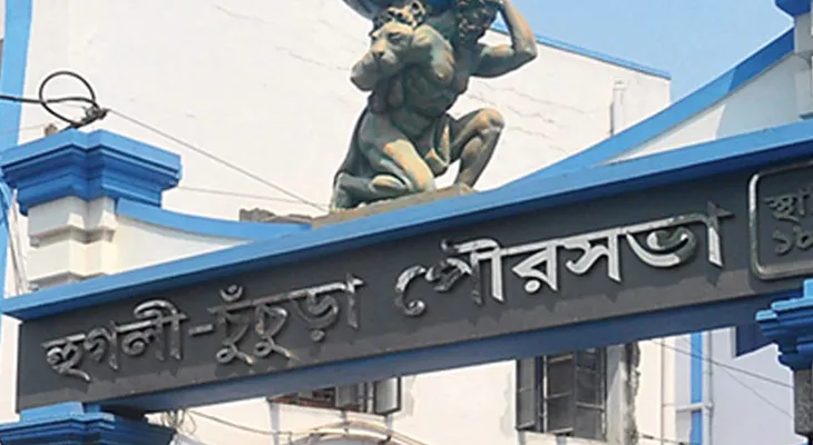 দলের নির্দেশে পদত্যাগ করলেন চুঁচুড়া পুরসভার চেয়ারম্যান