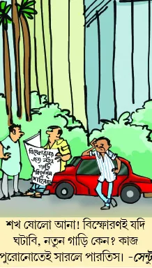 মজারু