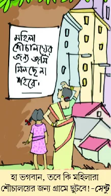 মজারু