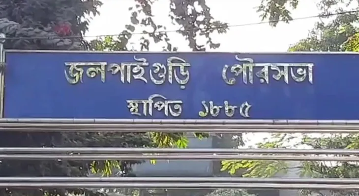 জলপাইগুড়ি পুরসভার ভাঁড়ে মা ভবানী, প্রতিমাসে ঘাটতি ৫০ লক্ষের বেশি টাকা! সৈকত-সন্দীপের কাজিয়ার মাঝেই নয়া সংকট