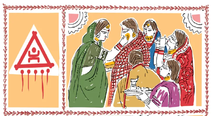 বিবাহরীতি মেয়েলি খেলা