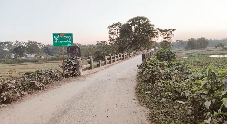 শীতলকুচি ব্লকের দুর্বল ৩টি সেতু নিয়ে উদ্বেগে বাসিন্দারা