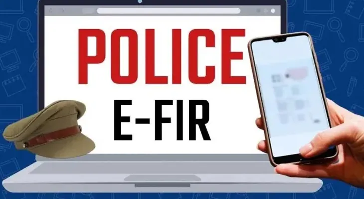 ই-এফআইআরে ভুয়ো অভিযোগ আটকাতে এবার নয়া গাইডলাইন