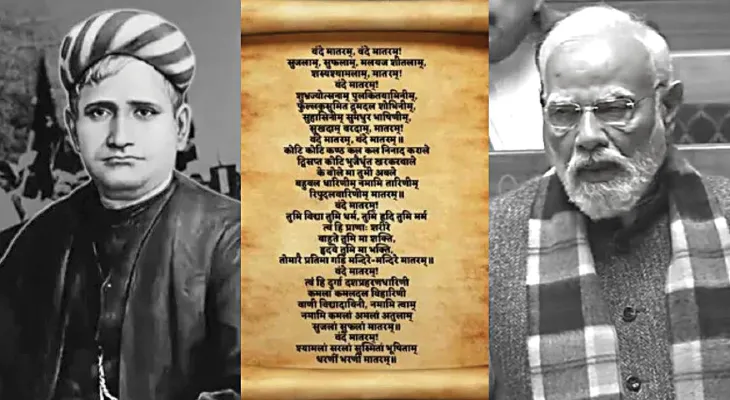 ইতিহাসের বিকৃতি, ভবিষ্যতের অবমাননা