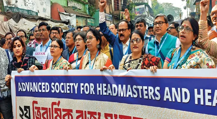 প্রধান শিক্ষক ও শিক্ষিকাদের সম্মেলনে উঠল বঞ্চনার কথা