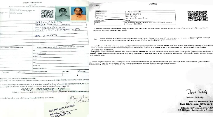 এসআইআরের শুনানিতে রামকৃষ্ণ-সারদা মা’র ‘পুত্র’, শিলিগুড়িতে বিতর্ক, কমিশনের বিরুদ্ধে তোপ তৃণমূলের