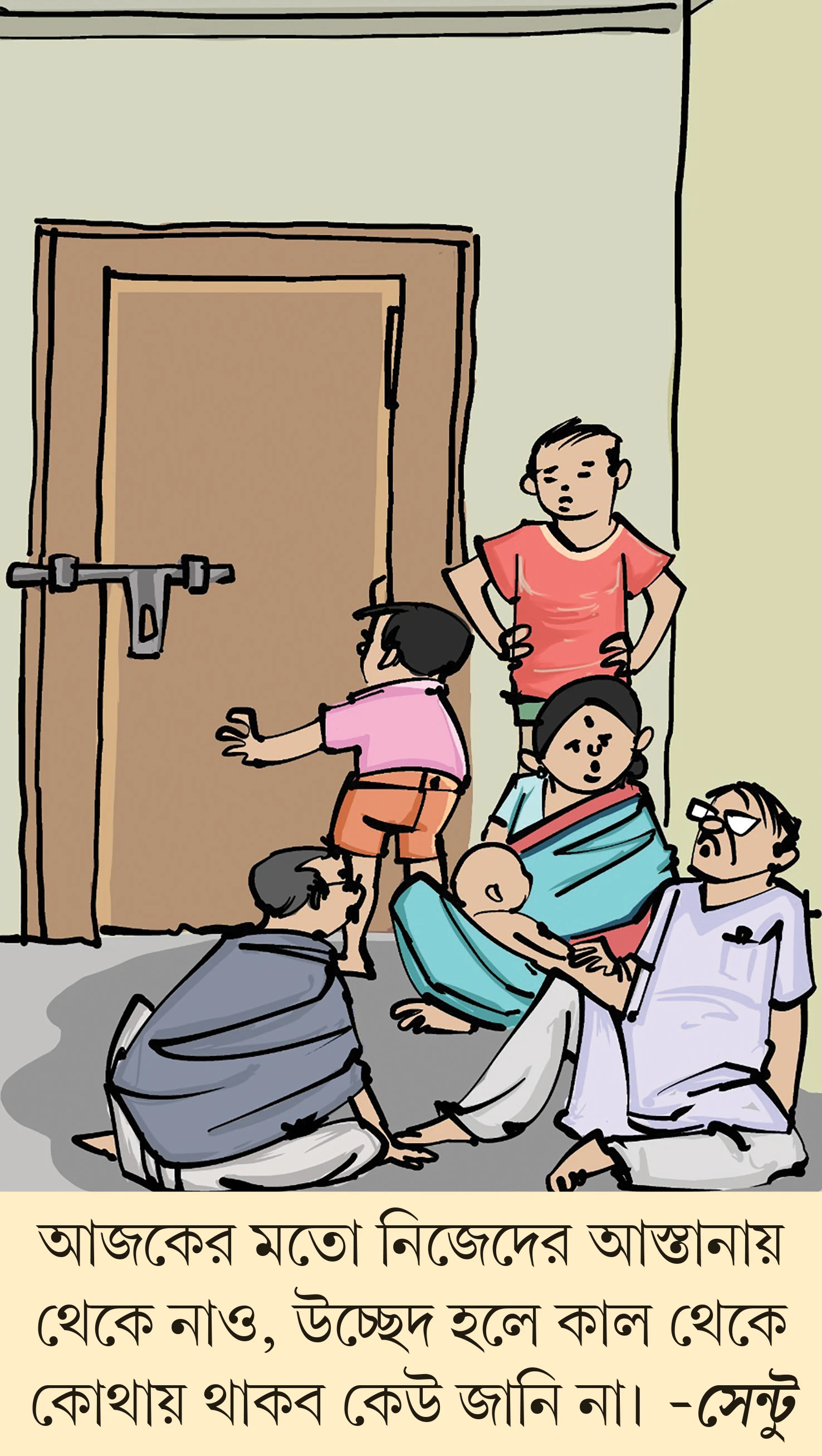 মজারু ৩১.০৫.২০২৬