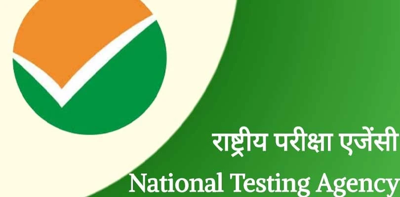 এনটিএ-র বিরুদ্ধে ব্যালান্স শিট গোপন রাখার অভিযোগ, আরটিএ করেও মিলছে না তথ্য