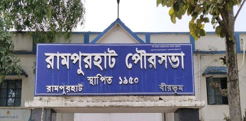 রামপুরহাট পুরসভায় পরিষেবা সচল রাখতে প্রশাসক বসাল রাজ্য সরকার