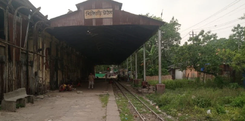 শতাব্দী প্রাচীন শিলিগুড়ি টাউন স্টেশনের সংস্কারে অর্থ বরাদ্দ রেলের, খুশি শহরবাসী
