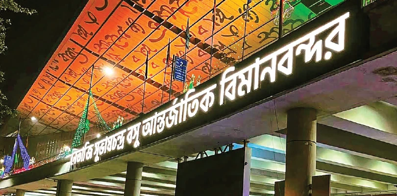 নতুন সাজে সাজছে বিমানবন্দর