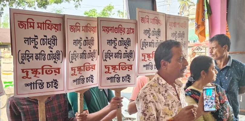 ময়নাগুড়ি পুরসভার ১২ নম্বর ওয়ার্ডের কাউন্সিলার তুহিন কান্তি চৌধুরীর বিরুদ্ধে প্ল্যাকার্ড হাতে বিক্ষোভ ময়নাগুড়িবাসীদের