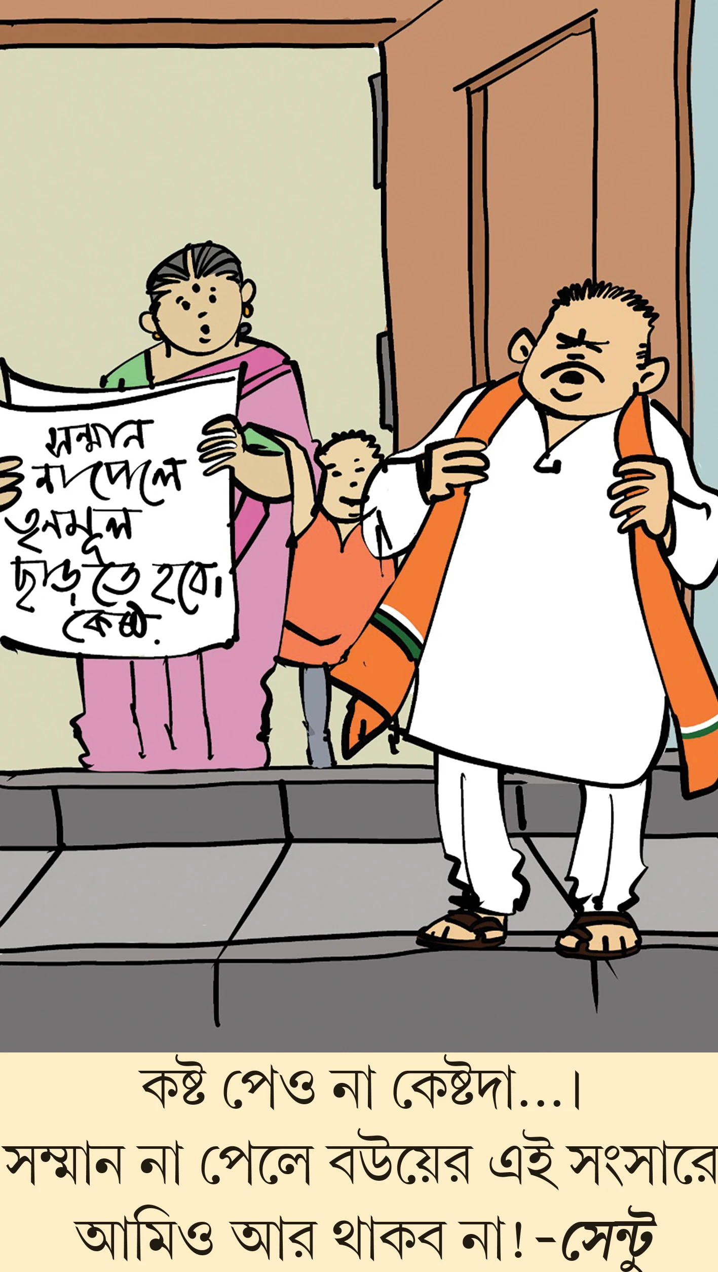 মজারু ১৪.০৬.২০২৬
