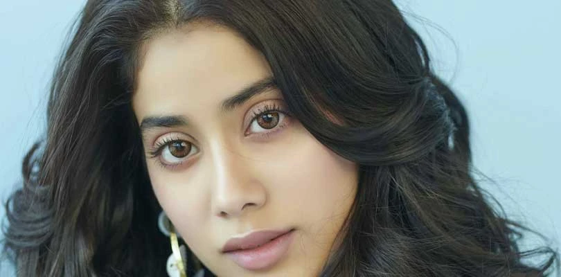 হররে জাহ্নবী