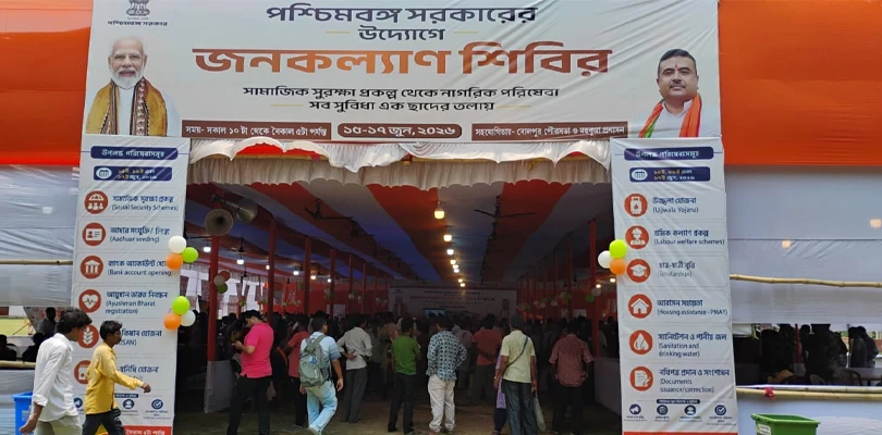 বোলপুর ডাকবাংলো মাঠে জনকল্যাণ শিবিরে বিভিন্ন সামাজিক সুরক্ষা প্রকল্পে আবেদনের জন্য দীর্ঘ লাইন