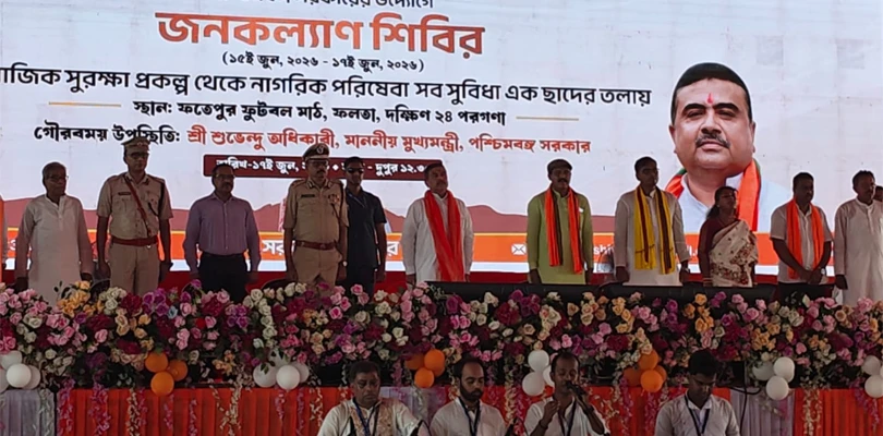 ফলতায় জনকল্যাণ শিবিরে মুখ্যমন্ত্রী