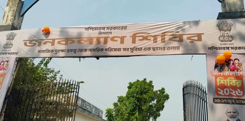 বাঁকুড়ায় জনকল্যাণ শিবিরে আড়াই লক্ষ মানুষ, আয়ুষ্মান ভারতে আবেদন বেশি