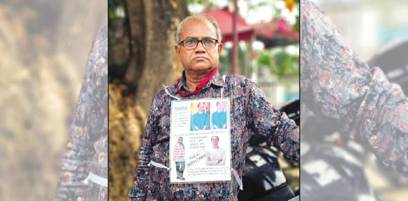 প্রশাসনের উদাসীনতায় বুকে-পিঠে প্ল্যাকার্ড ঝুলিয়ে পথে নামলেন বাবা