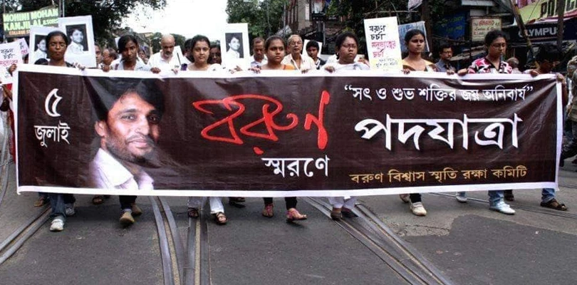 বরুণ খুনের তদন্ত দাবি, মুখ্যমন্ত্রীর দ্বারস্থ পরিবার