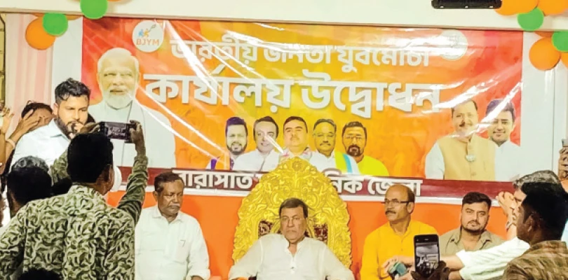 পুরভোটে যুব মোর্চার প্রার্থীদের  টিকিট দেওয়ার আরজি সভাপতির