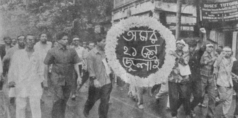 ভিক্টোরিয়া হাউসের সামনে ২১ জুলাইয়ের সভা করতে চাইছেন মমতাপন্থী নেতারা