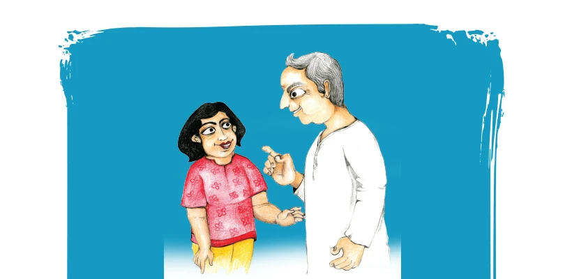সেরা উপহার