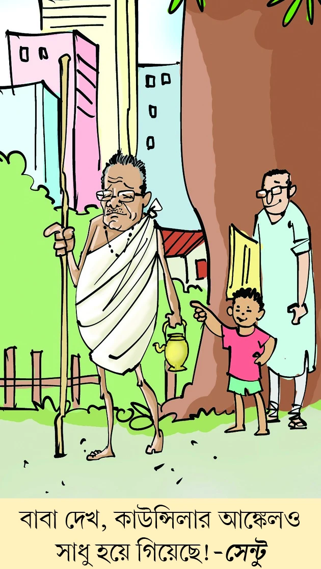 মজারু - ২৯.০৬.২০২৬