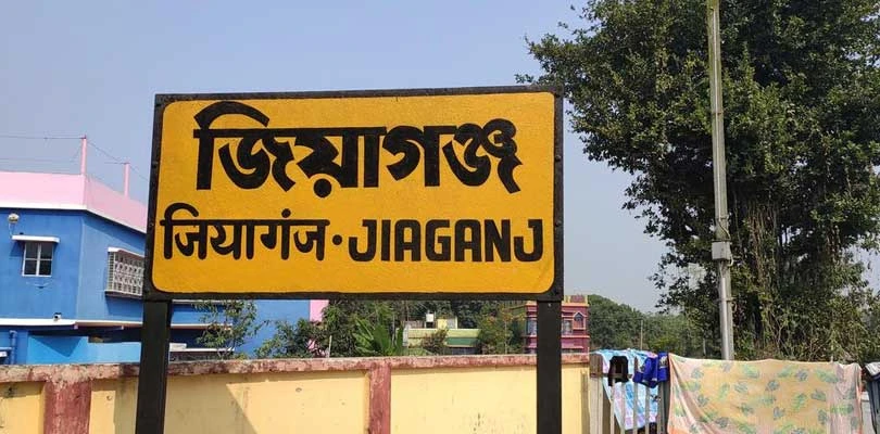 জিয়াগঞ্জ স্টেশনে রেলের ফুটব্রিজে নেই ছাউনি, বৃষ্টিতে ভিজে পারাপার করতে হয়, ব্যবস্থার দাবি