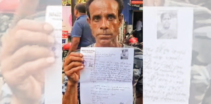 বারাসতে ছবি হাতে স্বামীর ঘোষণা, নিখোঁজ স্ত্রীর সন্ধান দিলেই পুরস্কার!