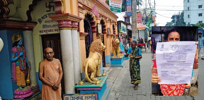 মায়াপুরে দখলদার উচ্ছেদের নোটিস, সাতদিনে না সরলে চলবে বুলডোজার