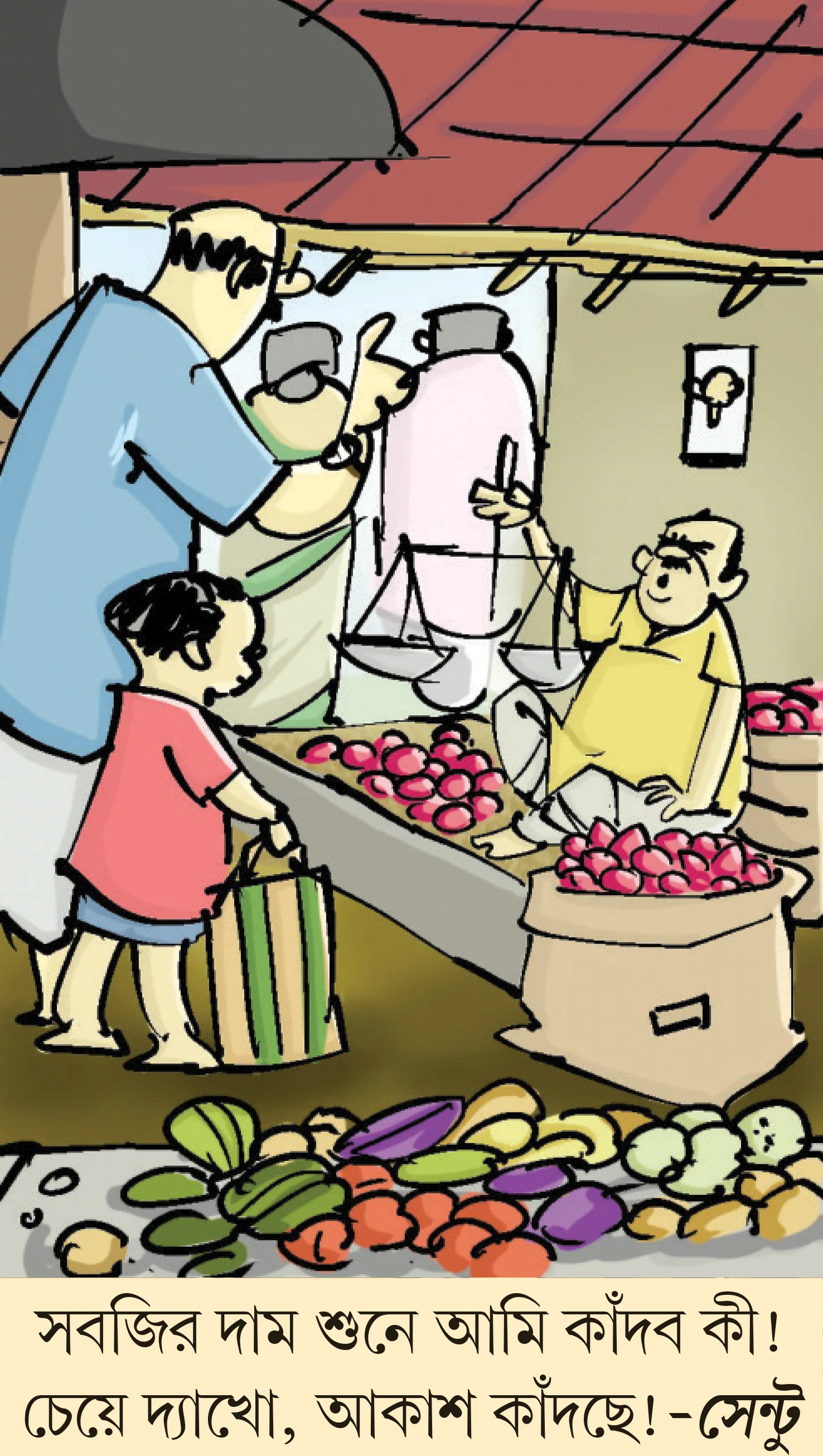 মজারু - ০৪.০৭.২০২৬