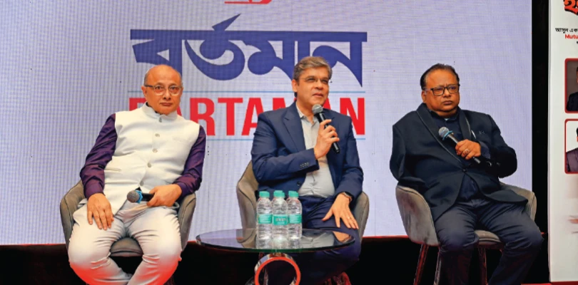 রিটার্নই শেষ কথা নয়, লক্ষ্য স্থির করে গ্রাহকদের লগ্নির পরামর্শ বিশেষজ্ঞদের, আদিত্য বিড়লা সান লাইফ মিউচুয়াল ফান্ড ও ‘বর্তমান’ আয়োজিত অনুষ্ঠানে ভালো সাড়া
